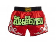Шорты Top King Retro ( TKRMS-002) фото